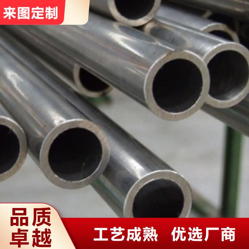 精密無縫鋼管冷軋直縫焊管購買的是放心