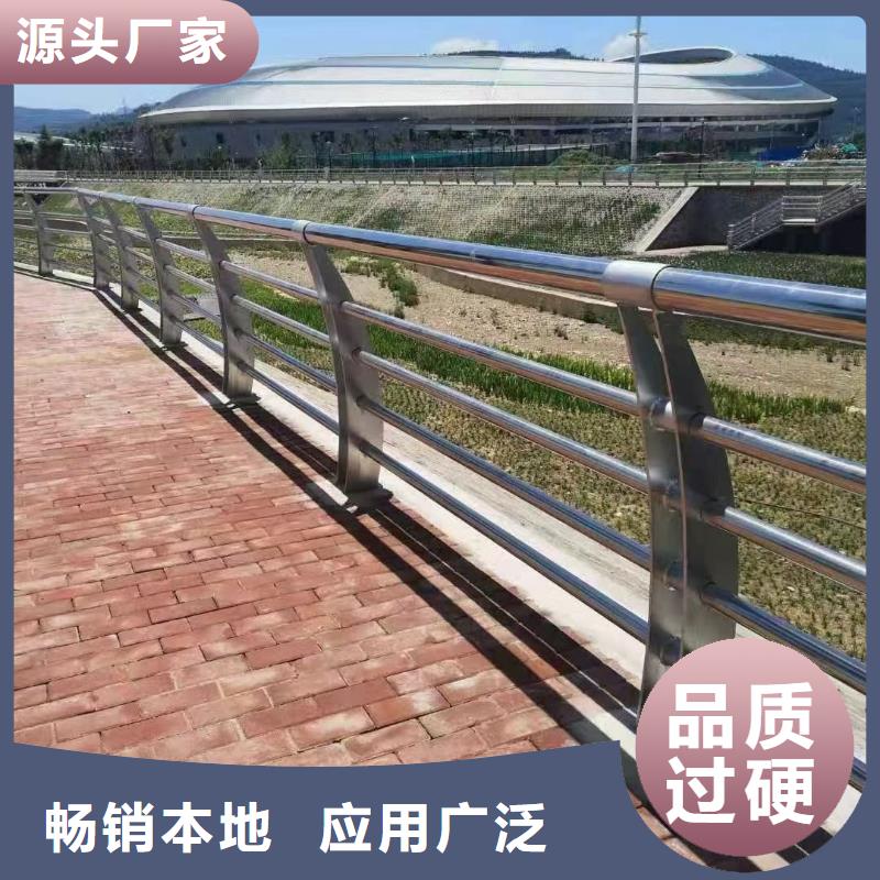 護欄不銹鋼景觀護欄好品質(zhì)用的放心