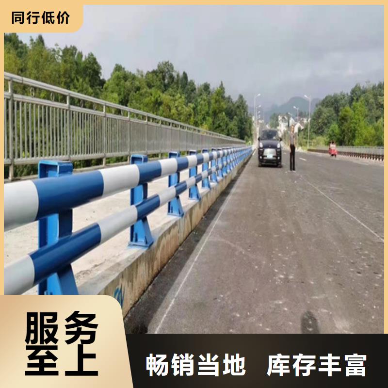 護欄橋梁護欄實體廠家大量現貨