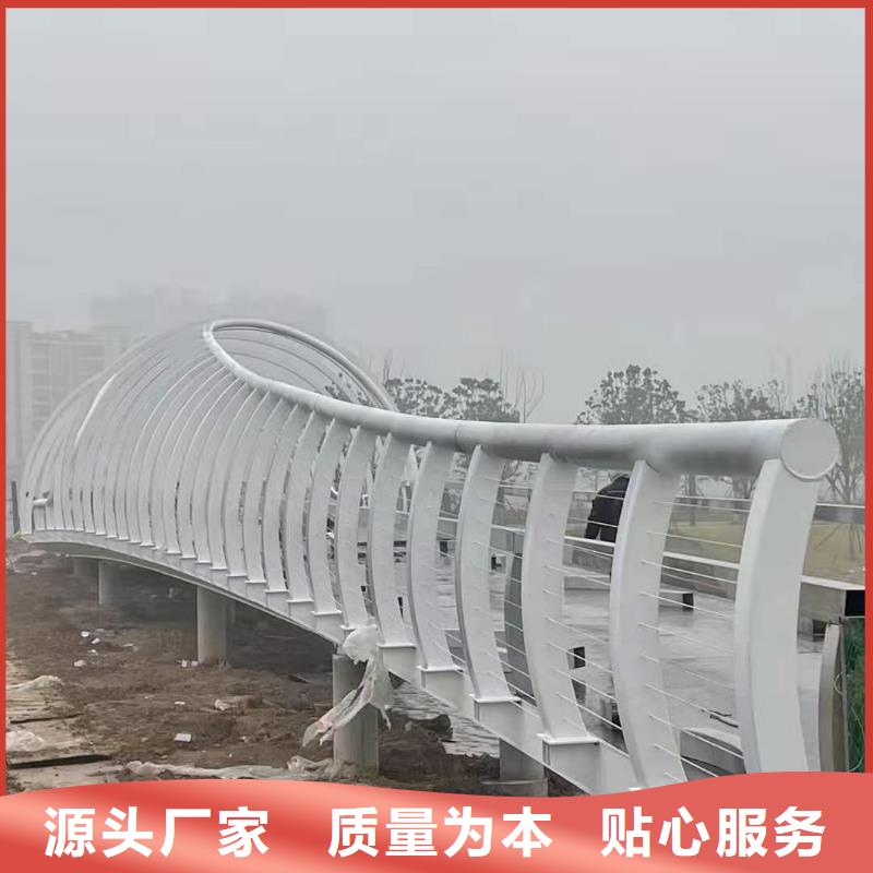 304不銹鋼復(fù)合管護(hù)欄定制生產(chǎn)