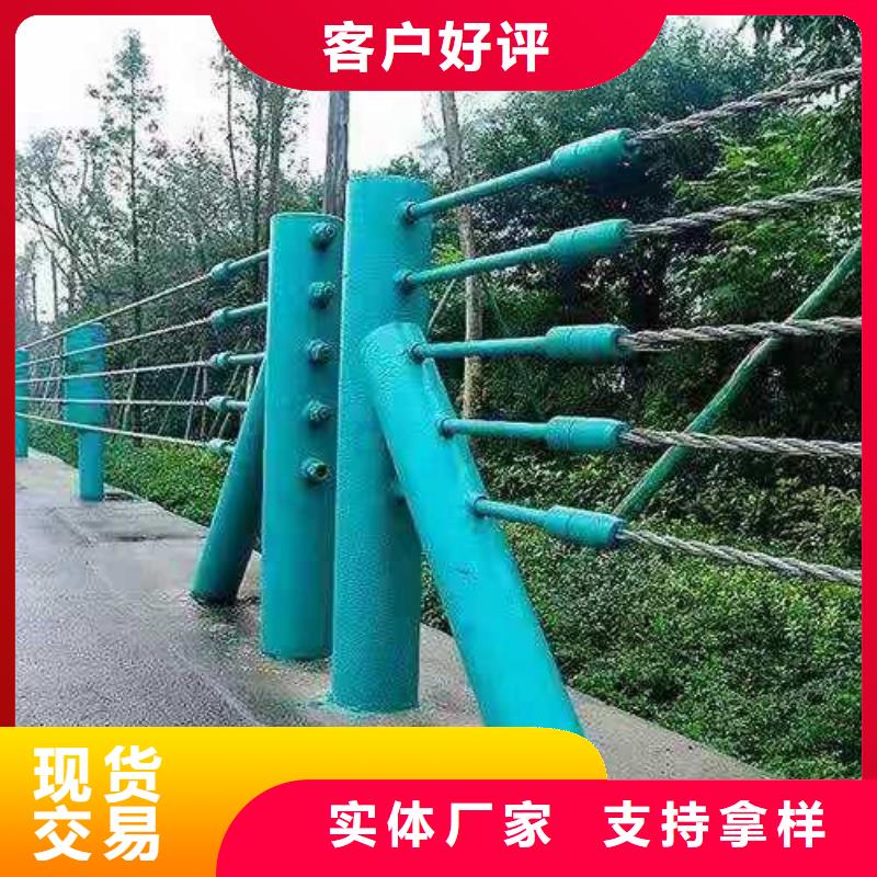 不銹鋼碳素鋼復(fù)合管欄桿定做聯(lián)系方式