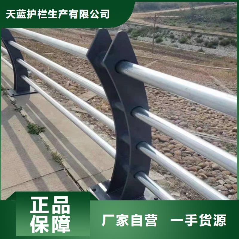 護(hù)欄不銹鋼欄桿一對(duì)一為您服務(wù)
