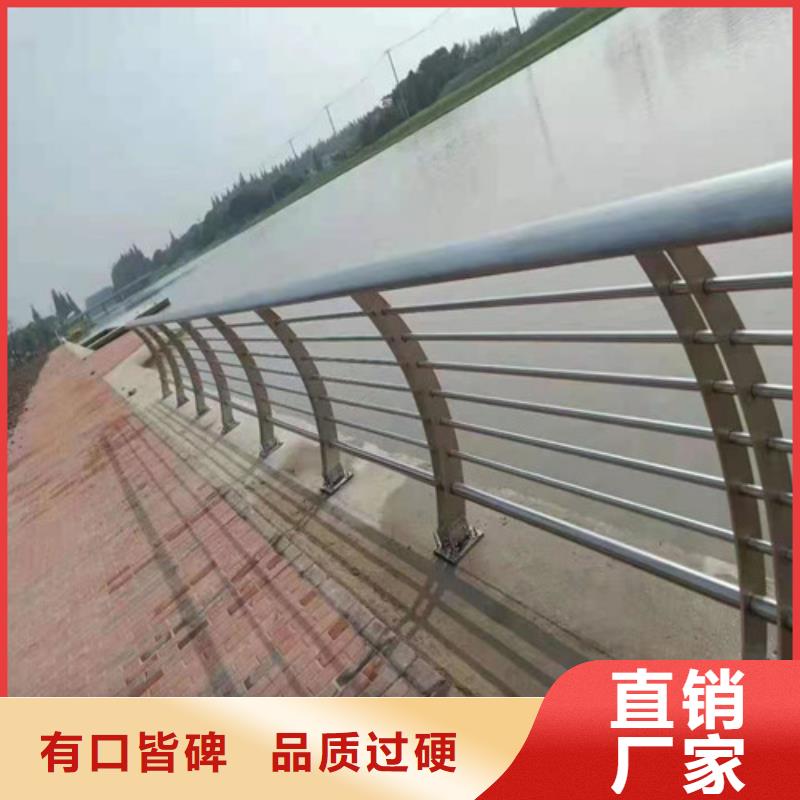 護欄不銹鋼景觀護欄好品質(zhì)用的放心