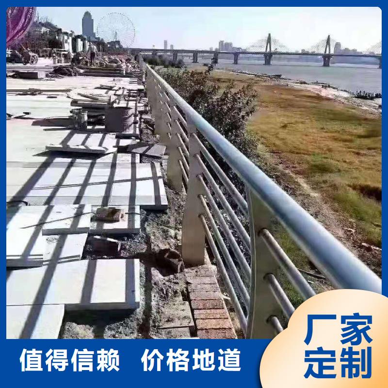 防撞護(hù)欄,304不銹鋼復(fù)合管海量庫存
