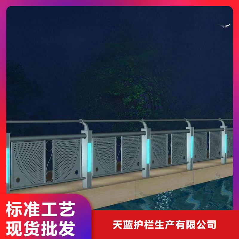 防撞護(hù)欄【鋁合金護(hù)欄】不斷創(chuàng)新