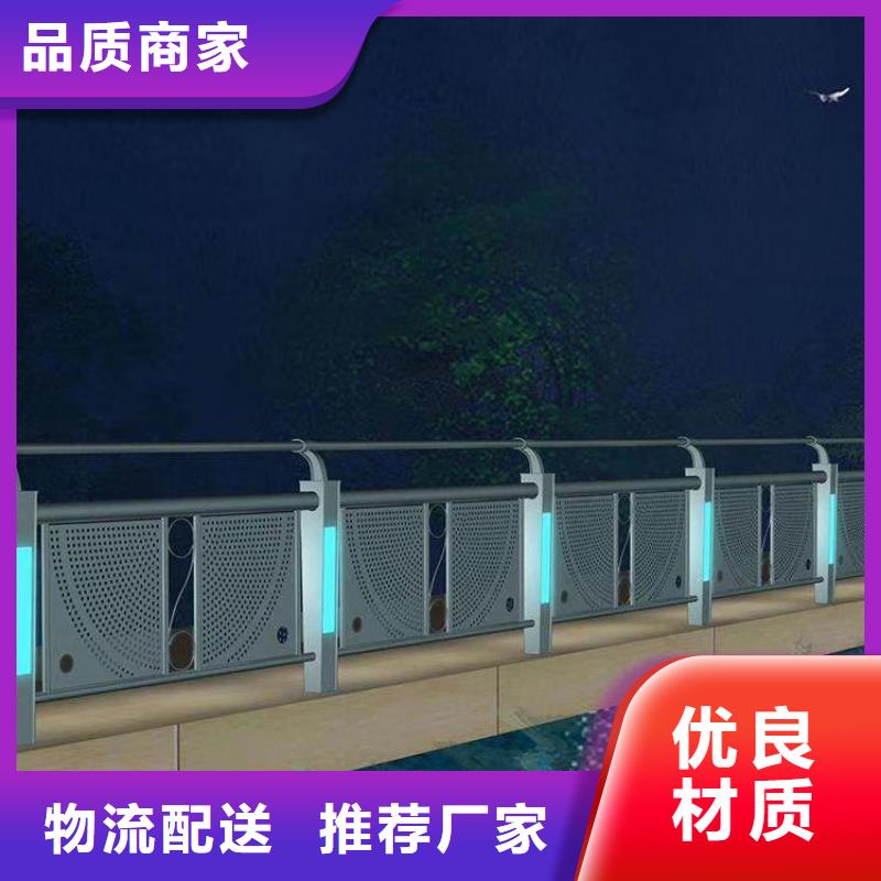 不銹鋼道路護(hù)欄產(chǎn)品多樣