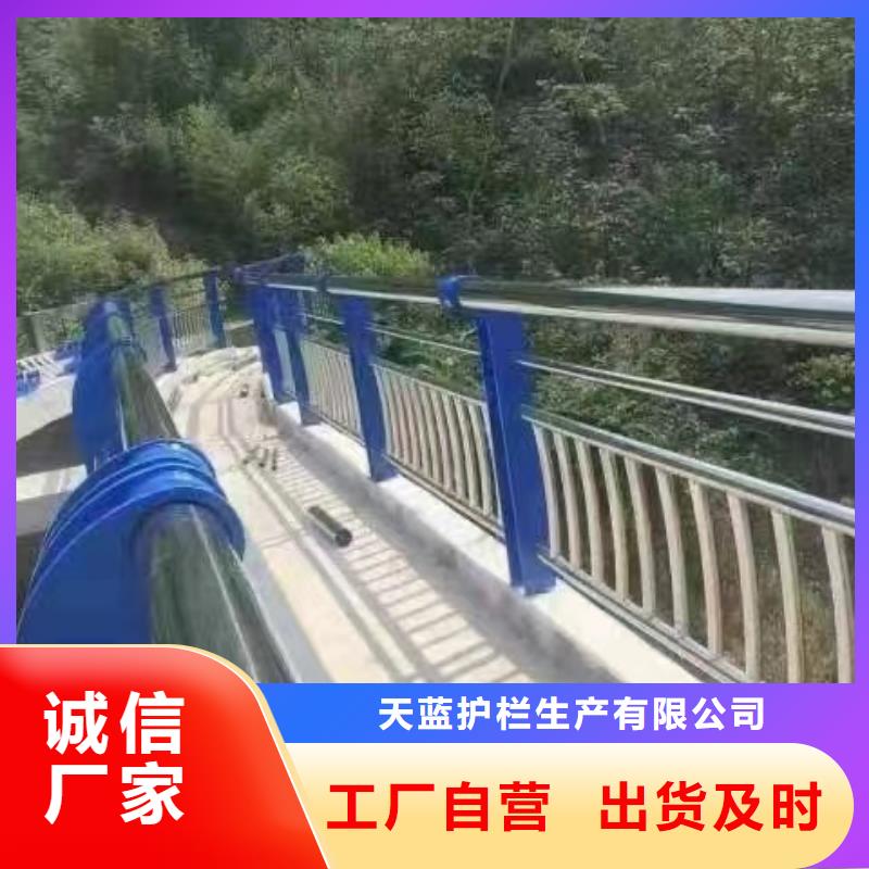 哪个不锈钢栏杆厂家较好