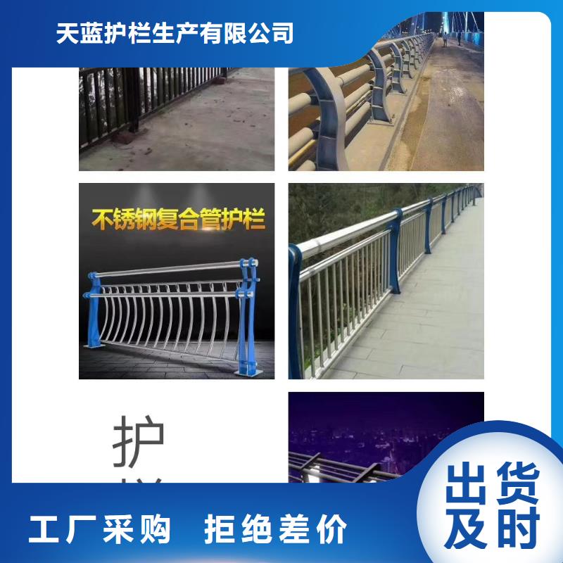 防撞護欄橋梁護欄您身邊的廠家