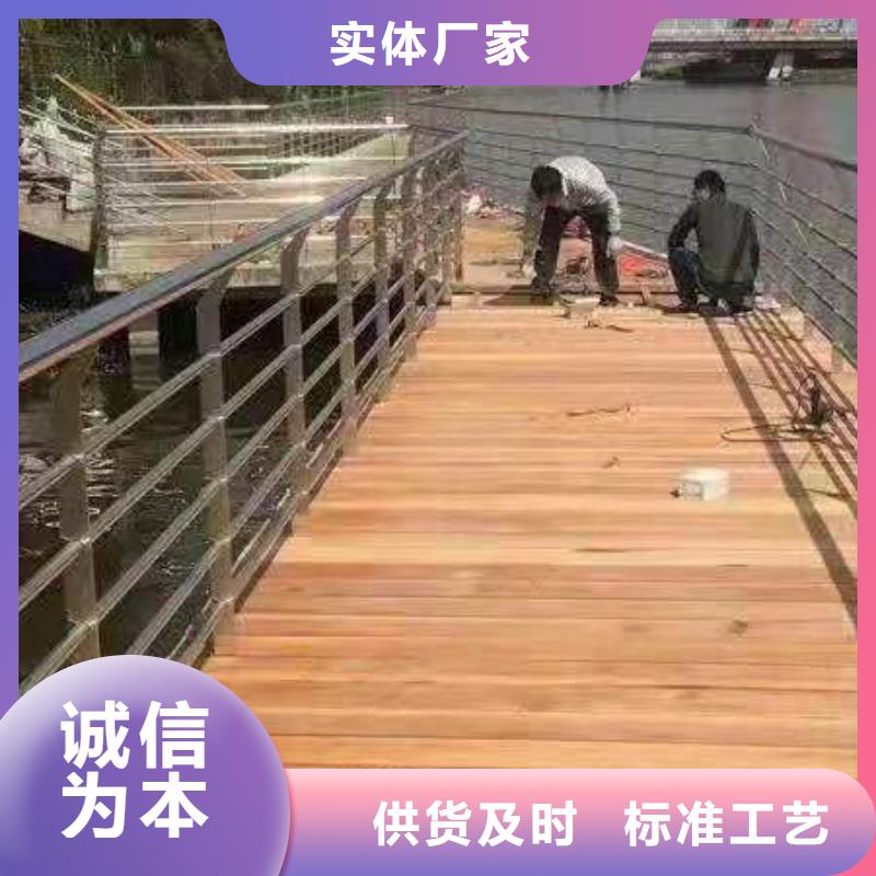 防撞護(hù)欄橋梁護(hù)欄廠家貨源