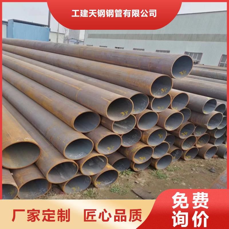 常山縣鋼管專業廠家45#鋼管