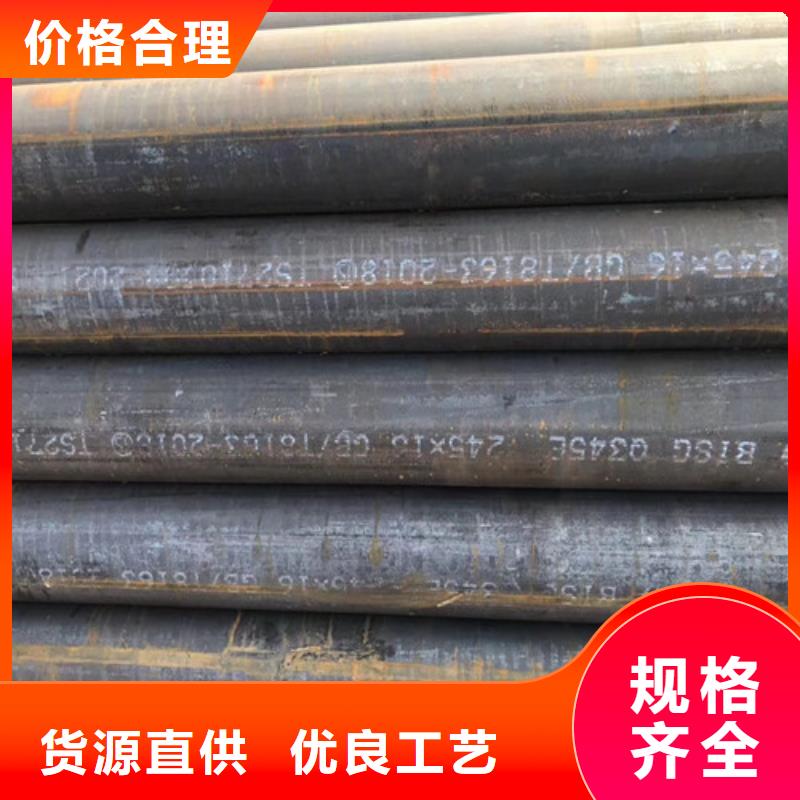 無(wú)縫管12CR1MOVG一手貨源源頭廠(chǎng)家