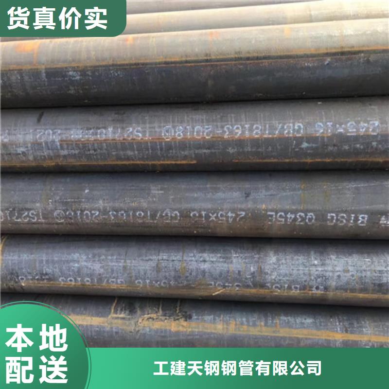 西林大口徑精密無縫鋼管35鋼管