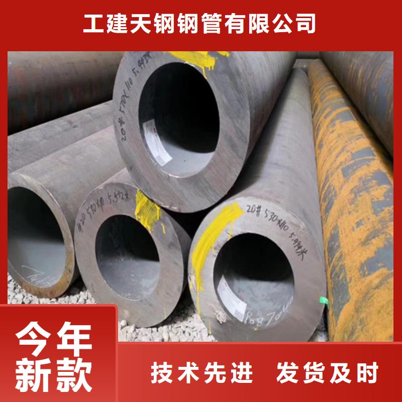 无缝管_10#无缝钢管支持加工定制