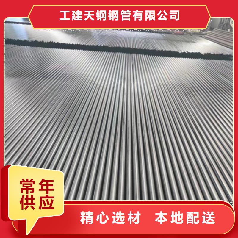 無縫管12CR1MOVG一手貨源源頭廠家