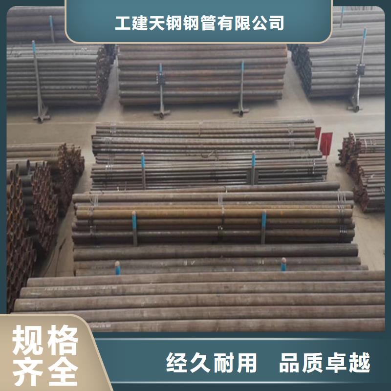 无缝管_10#无缝钢管支持加工定制