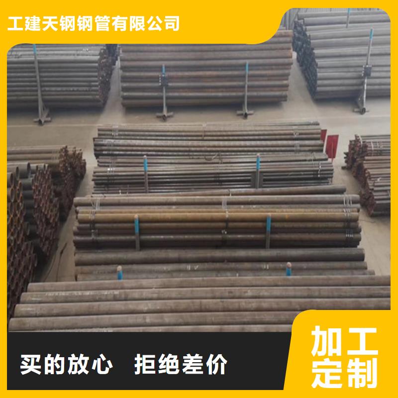 上蔡45厚壁無縫管12cr1movg鋼管