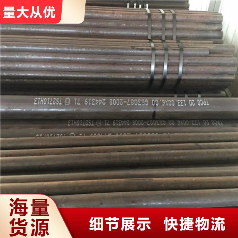 合山市大口徑厚壁無縫鋼管廠Q345D鋼管