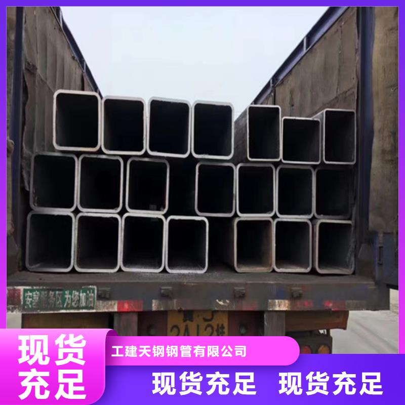 316L厚壁無縫方管