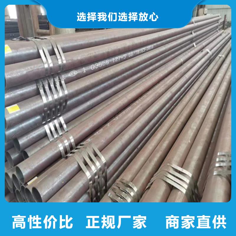 平邑县L290圆钢掏孔管