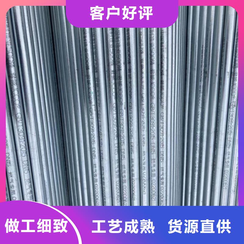 20方管的壁厚