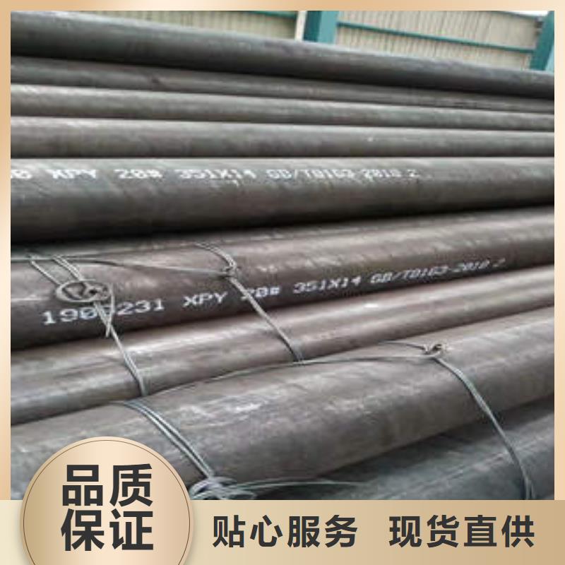 文昌市厚壁卷管L290鋼管