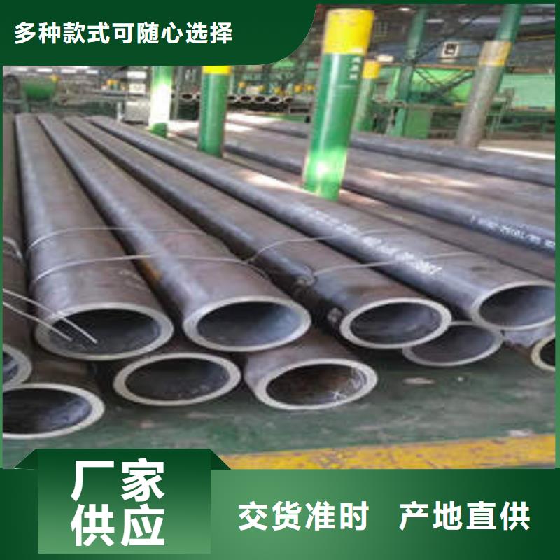 【 合金管l245n价格合理】