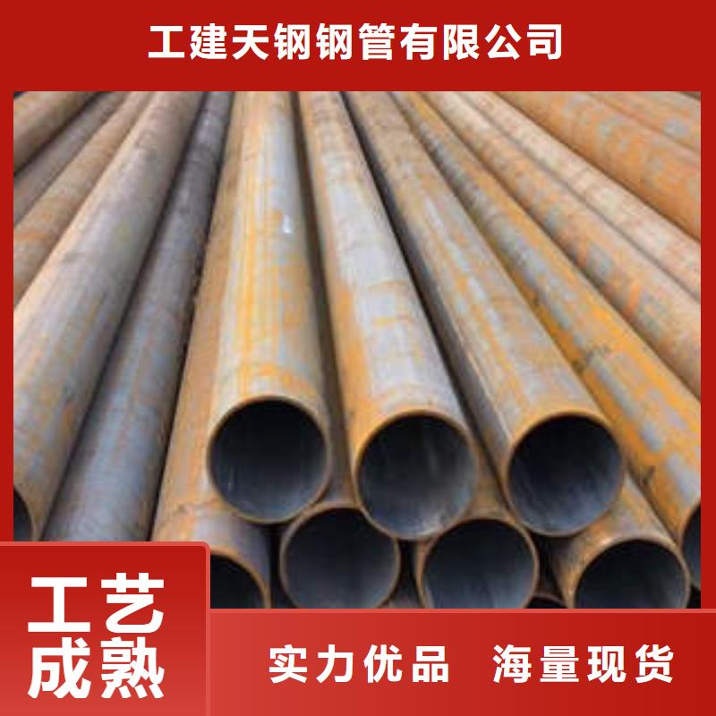 合金管QD支持定制
