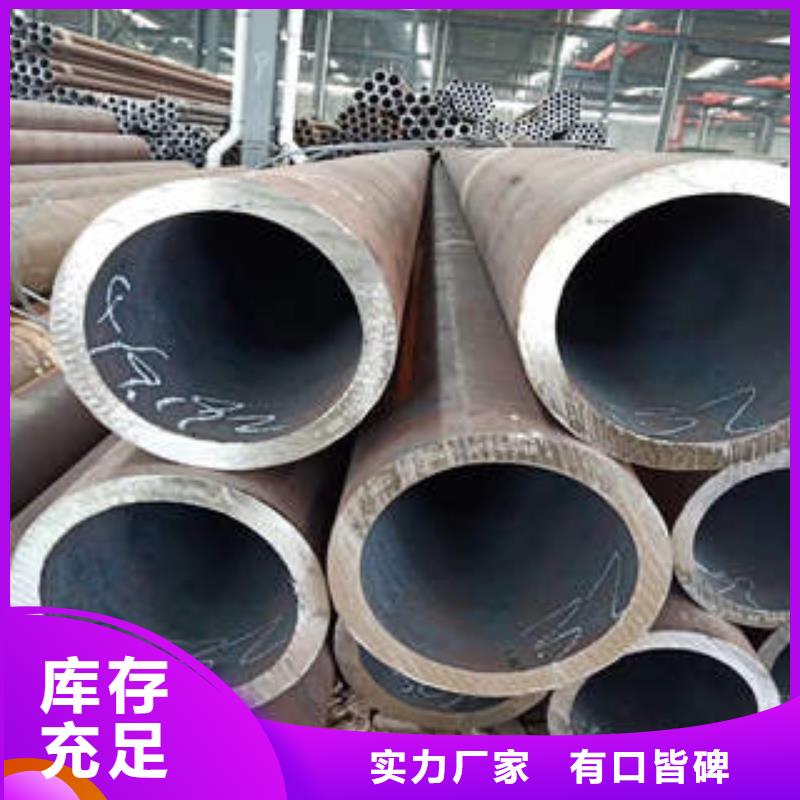 合金管-12Cr1MoVG合金管多行業適用
