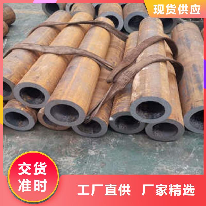 西區街道大口徑無縫鋼管廠家直銷12cr1mov鋼管