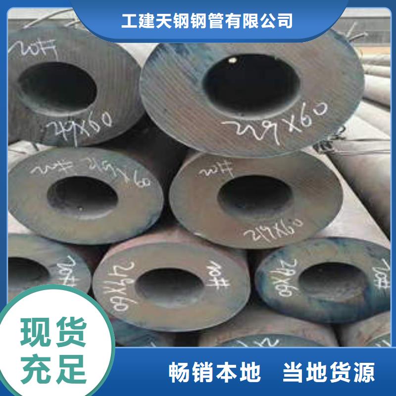 合金管QE品質可靠