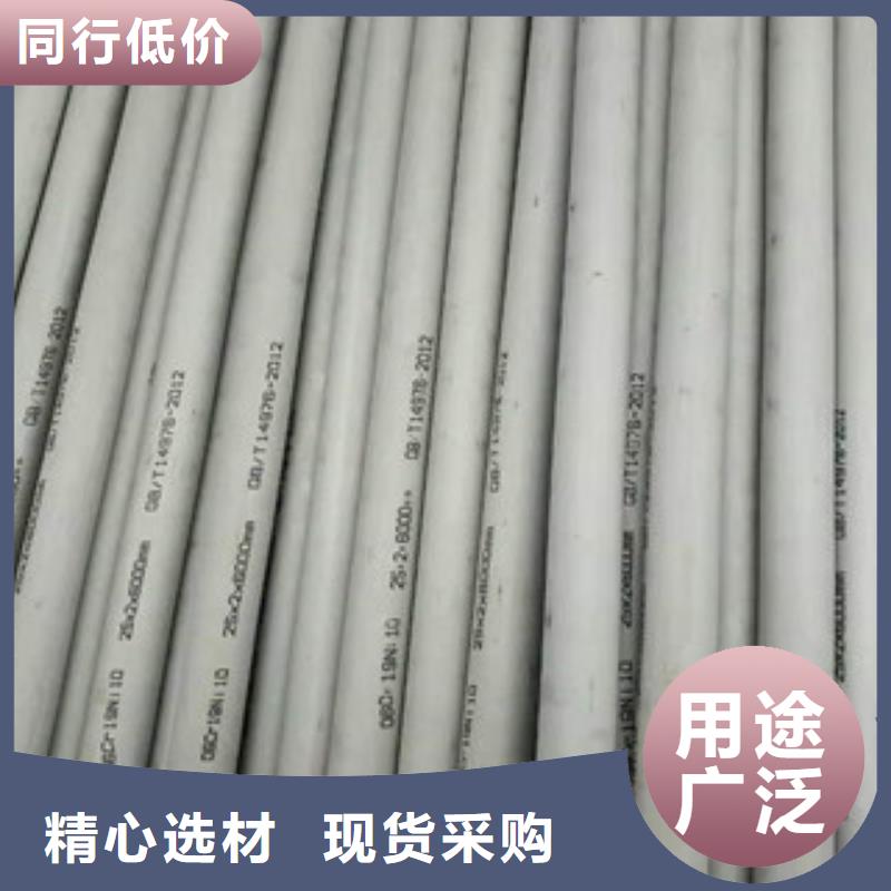 不銹鋼管15crmog合金管好品質選我們