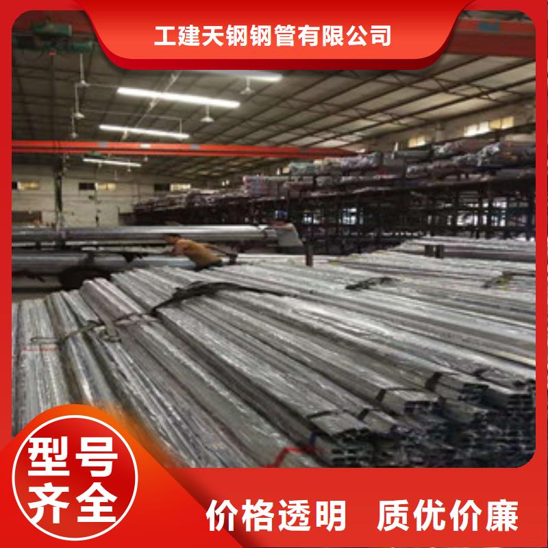 QE视频-香格里拉|德钦|红河|丽江|文山|保山|曲靖工建QE_ 工建天钢钢管(迪庆市分公司)