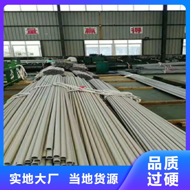 不銹鋼管15CRMOG真材實料加工定制