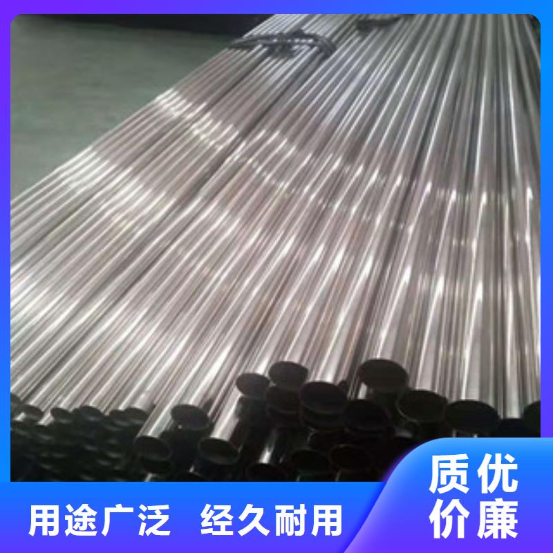 【不銹鋼管】-42crmo厚壁無縫鋼管以質(zhì)量求生存
