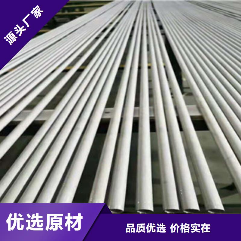 QE视频-昌都|拉萨|林芝|阿里|山南|那曲|日喀则工建QE_ 工建天钢钢管(西藏分公司)