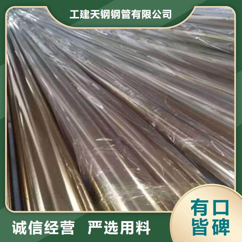 不銹鋼管無縫鋼管廠家大量現貨