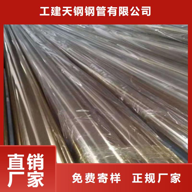 不銹鋼管【12Cr1MoVG合金管】廠家直銷供貨穩定