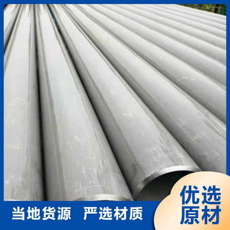 不銹鋼管_15CrMoG合金管價格實惠工廠直供