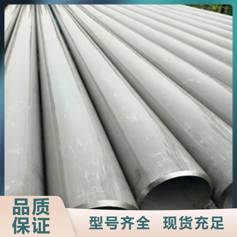 不銹鋼管優(yōu)選廠商