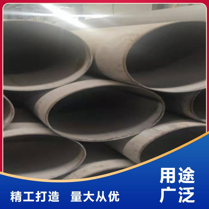 不銹鋼管【高壓鍋爐管】歡迎來電詢價