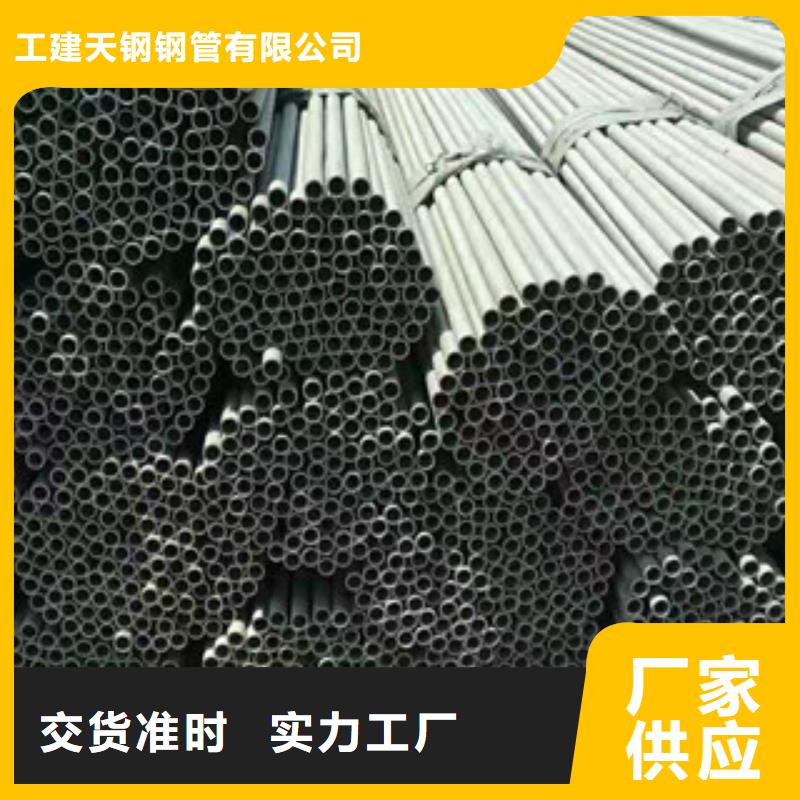 不銹鋼管15CRMOG好產品不怕比