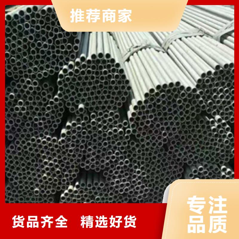 QE视频-乌鲁木齐|克拉玛依工建QE_ 工建天钢钢管(伊犁市分公司)