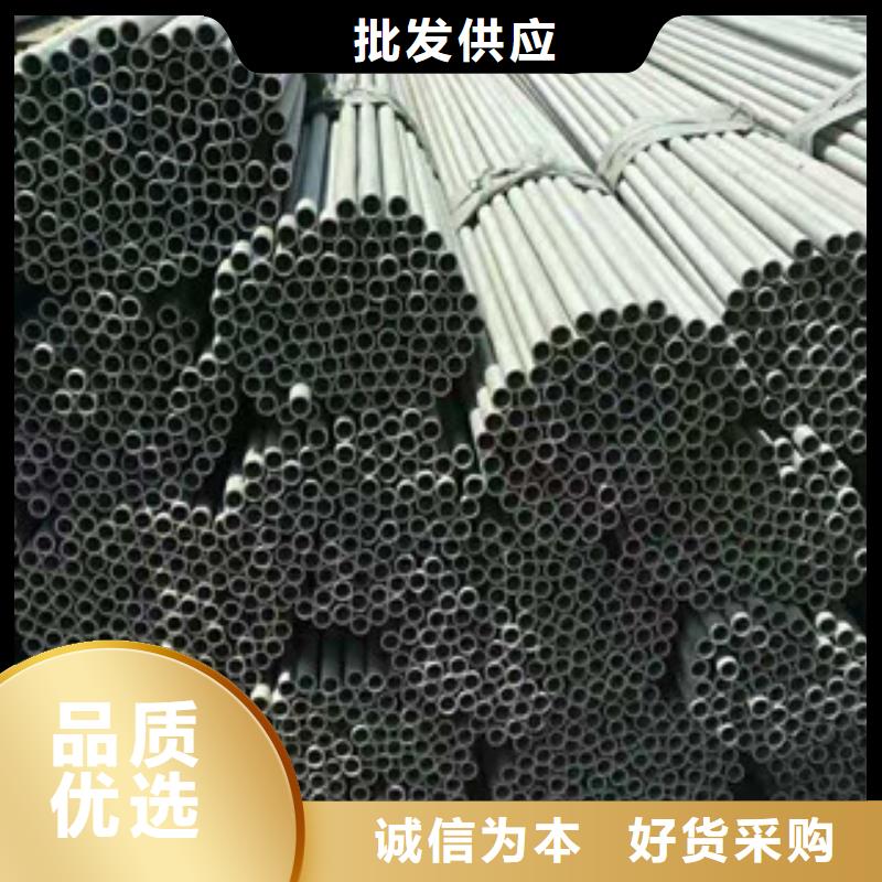 【不銹鋼管優(yōu)質(zhì)貨源】
