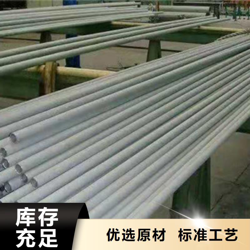 QE视频-乌鲁木齐|克拉玛依工建QE_ 工建天钢钢管(伊犁市分公司)