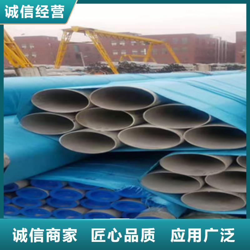不銹鋼管20#無縫管商家
