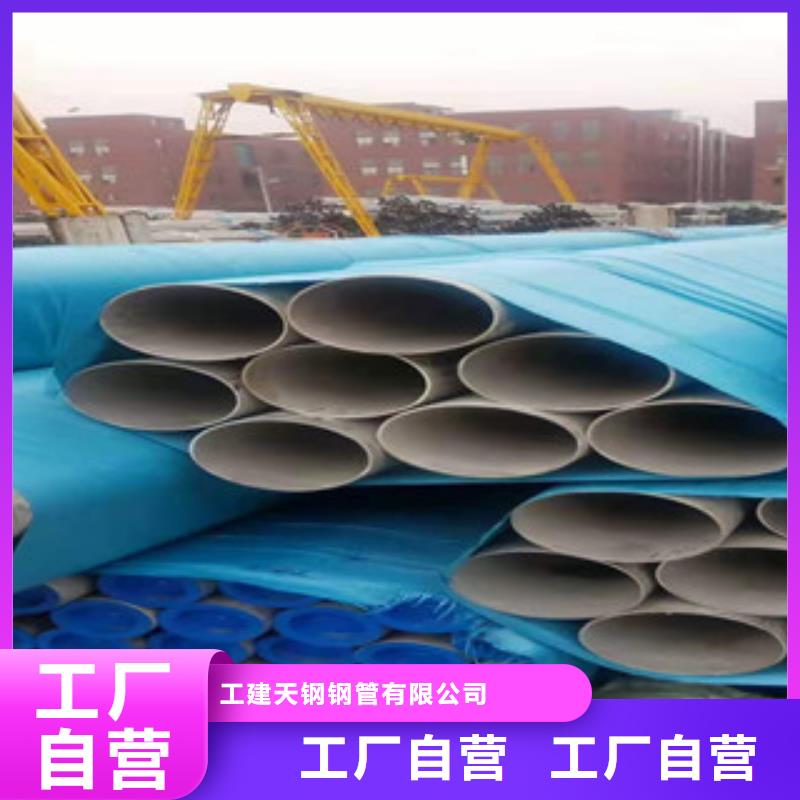 不銹鋼管,10#無縫鋼管產地廠家直銷