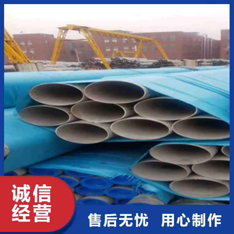 QE视频-乌鲁木齐|克拉玛依工建QE_ 工建天钢钢管(伊犁市分公司)