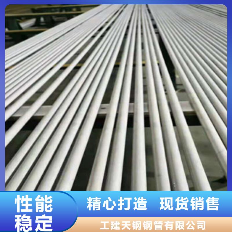 不銹鋼管,10#無縫鋼管產地廠家直銷