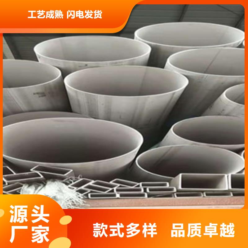 不銹鋼管【直縫鋼管】精工打造