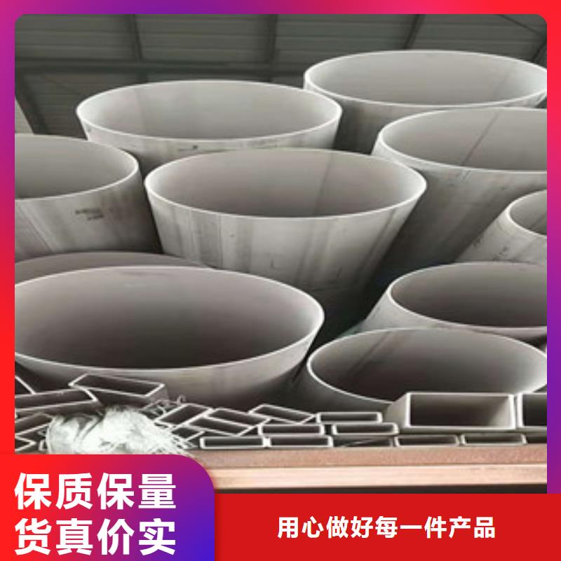 不銹鋼管20#無縫管商家